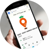 A smartphone displaying the Yasai App