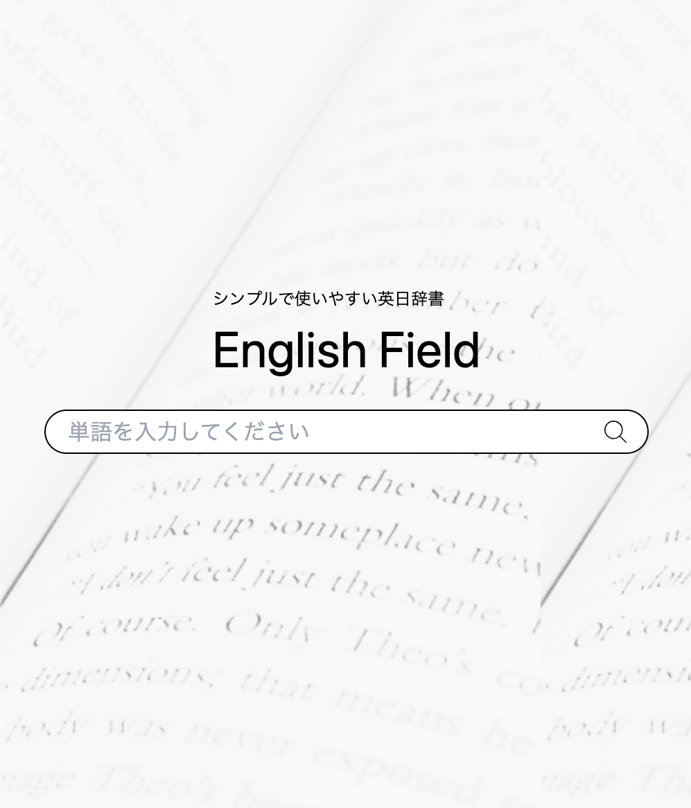 Visual English Dictionary þjónustusíða