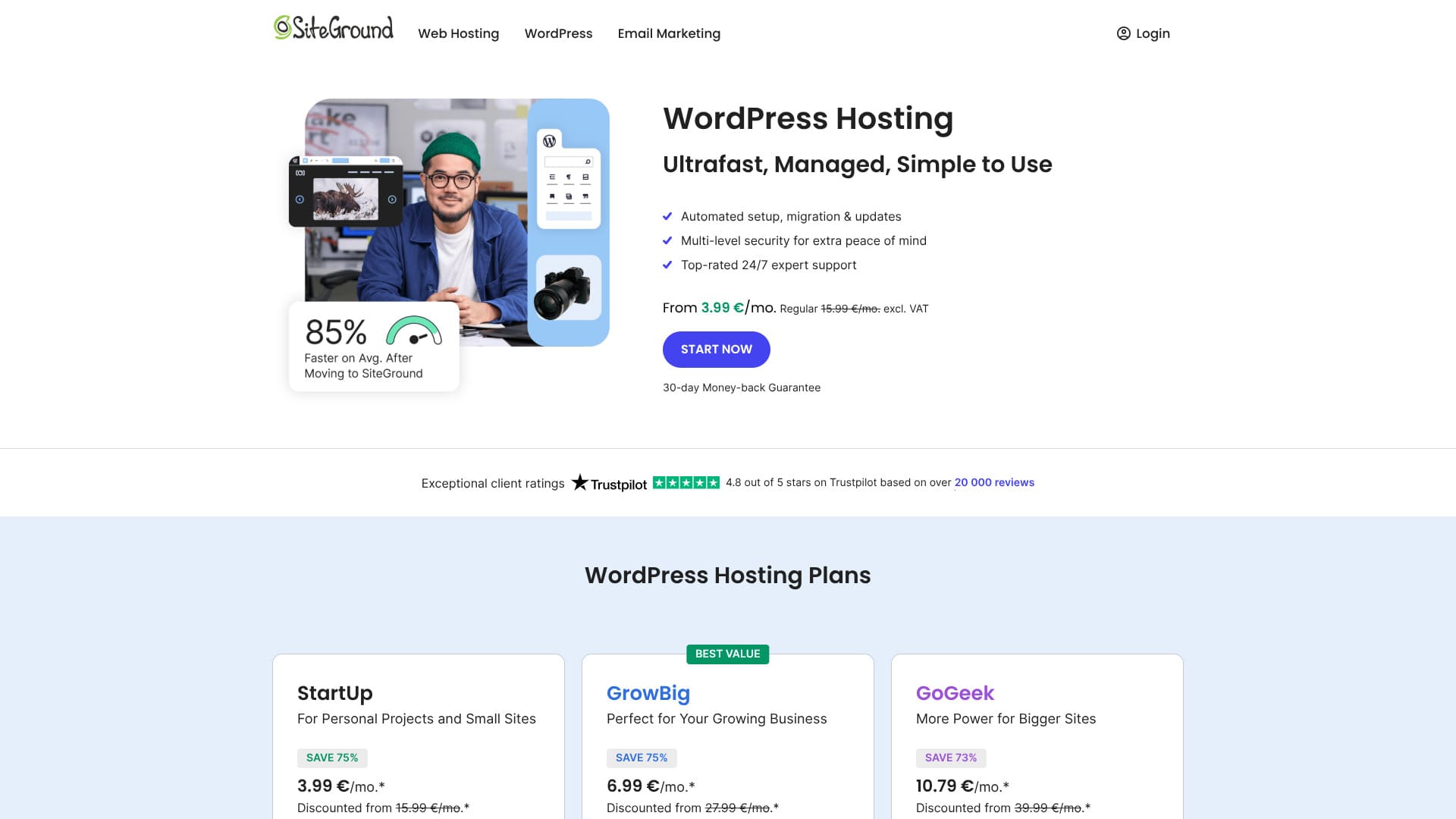 SiteGroundレビューのイメージ